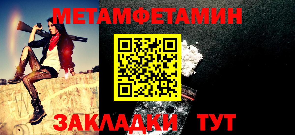 Amphetamine 98% Можга