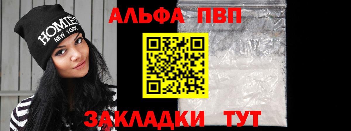 Лсд 25 Можга