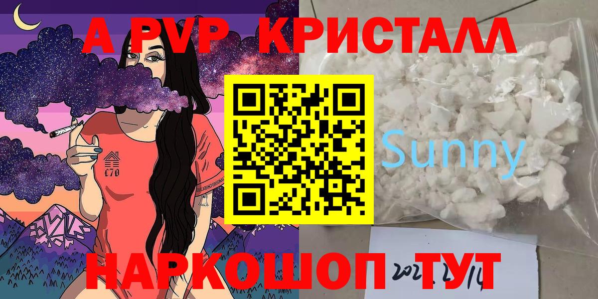 Alpha PVP VHQ Можга