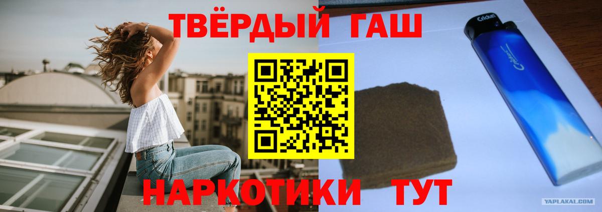 Можга  ГАШ VHQ  Вход с VPN 