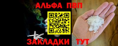 марихуана Усть-Джегута