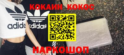 марки nbome Усть-Илимск