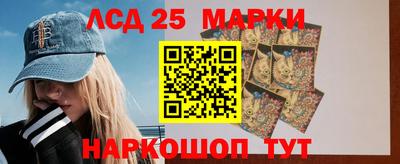 марки nbome Усть-Илимск