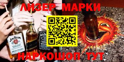 марки nbome Усть-Илимск