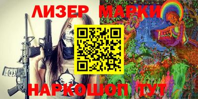 PSILOCYBIN Уссурийск