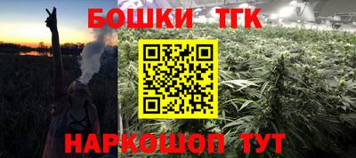 марки nbome Усть-Илимск