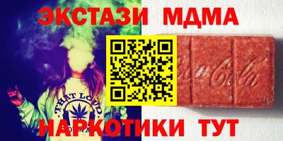 марки nbome Усть-Илимск