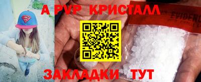 марки nbome Усть-Илимск