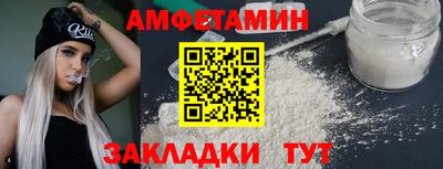 марки nbome Усть-Илимск