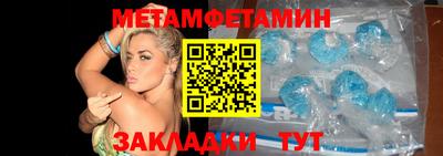 марки nbome Усть-Илимск
