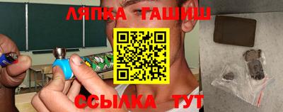 марихуана Усть-Джегута