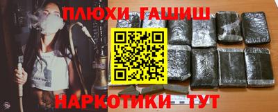 PSILOCYBIN Уссурийск