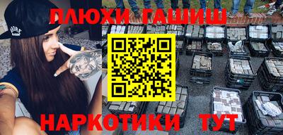 марки nbome Усть-Илимск
