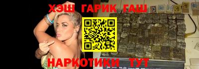 марки nbome Усть-Илимск