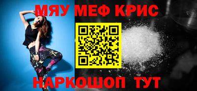 PSILOCYBIN Уссурийск