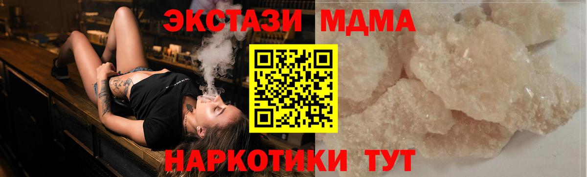 МДМА VHQ Можга