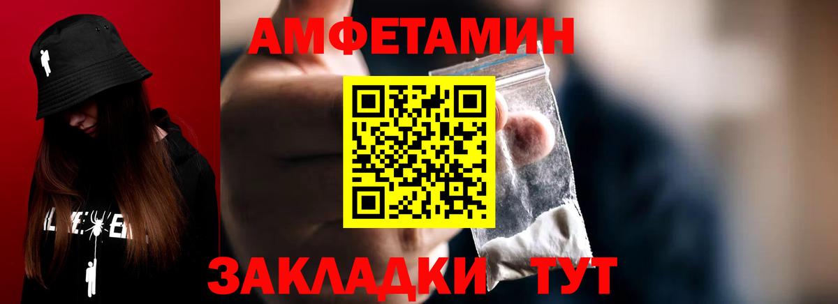 Метамфетамин винт Можга