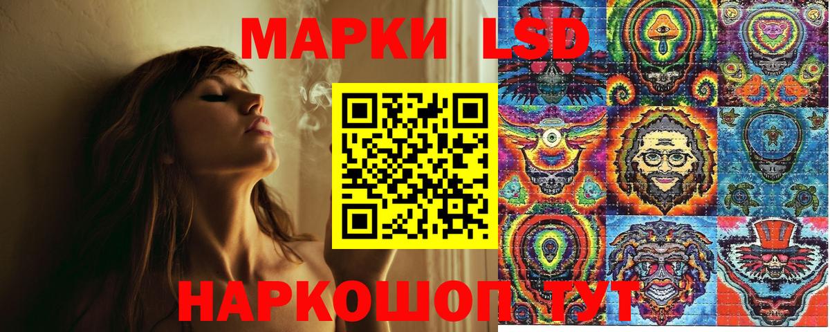 Наркотические марки 1,5мг  Вход с VPN  Можга  Наркотические марки 1,5мг 