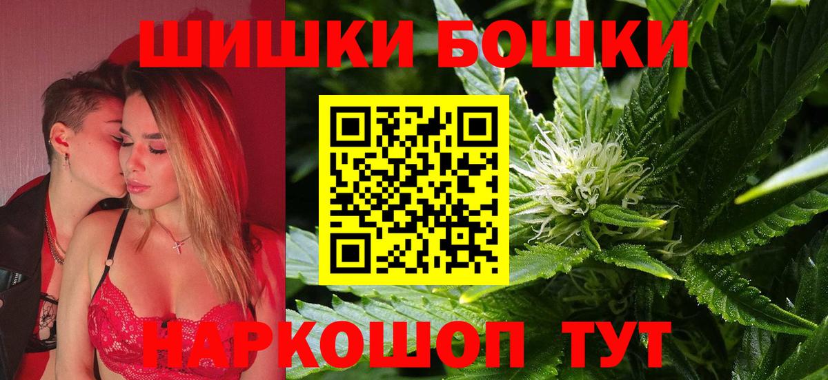 Шишки марихуана индика  Канабис гибрид  Вход с VPN  Бошки Шишки Bruce Banner  Бошки марихуана сатива  Можга 